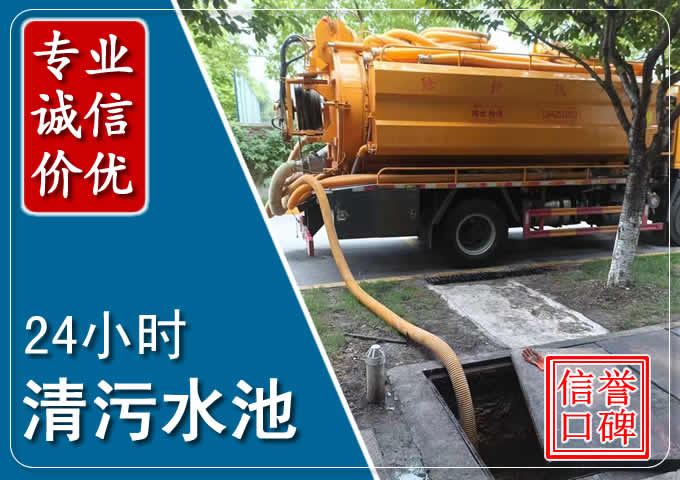 石景山化粪池清掏时人工与自动化哪个更好？清掏时有哪些要求？